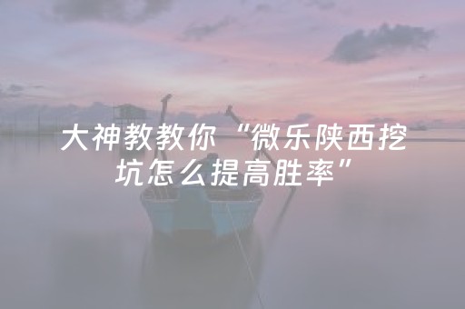 顺德旅游必去的4个景点（顺德旅游必去的4个景点牡丹路）