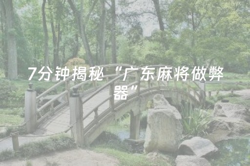 实测教程“网页版扑克辅助（助赢神器通用版）