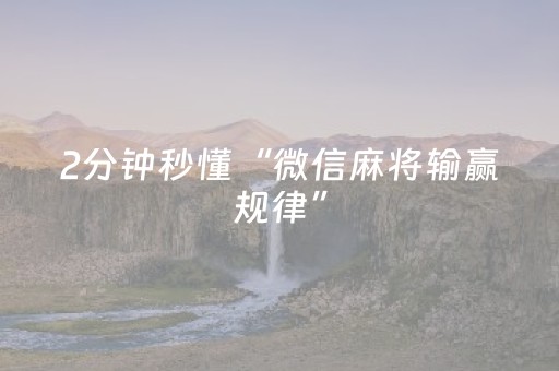 分享辅助“棋牌室普通机万能遥控器（专用辅牌神器免安装）