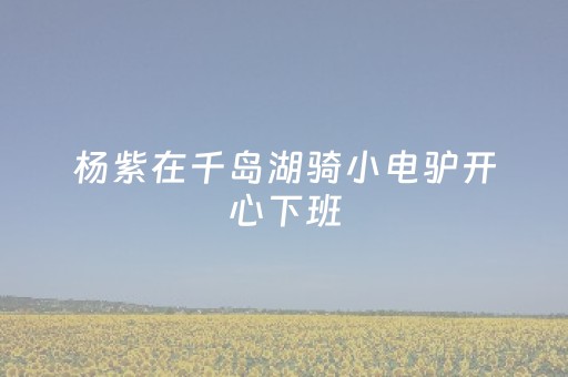 教程辅助“红包尾数大小控制软件破解版”（详细透视教程）-哔哩哔哩