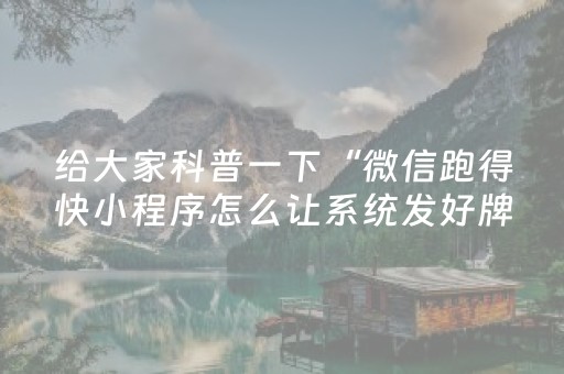 3分钟学会“红包埋雷有没有挂能控制多尾数挂”（详细透视教程）-哔哩哔哩