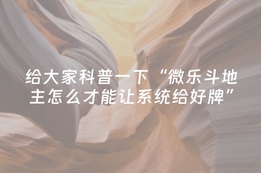教程辅助“微乐江西麻将助赢神器购买（专用辅牌神器免安装）