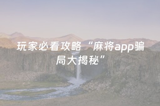 胜率设置方法“微信斗牛真的有挂吗（助赢神器通用版）