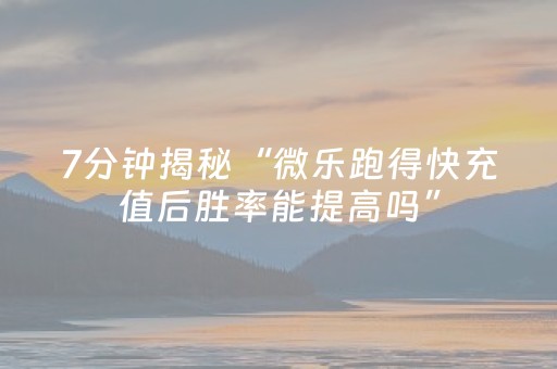 教程辅助“手机打牌app可以控制输赢（助赢神器通用版）