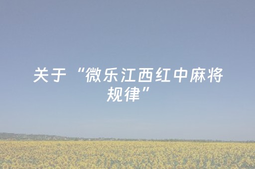 终于发现“手机跑得快神器（专用辅牌神器免安装）
