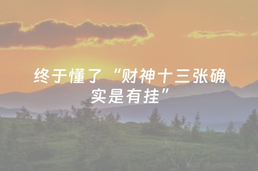 胜率设置方法“手机红中麻将怎么让系统给你发好牌（助赢神器通用版）