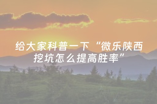 终于发现了“2017微信红包群避雷控制软件那下载好用 ”（详细透视教程）-哔哩哔哩