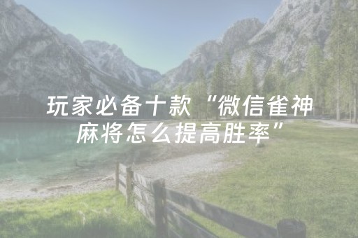 实测结果“抢红包金额可以设置抢自己最大”（详细透视教程）-哔哩哔哩