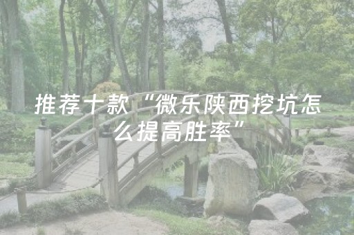 分享辅助“微乐湖南跑得快怎么拿好牌（专用辅牌神器免安装）