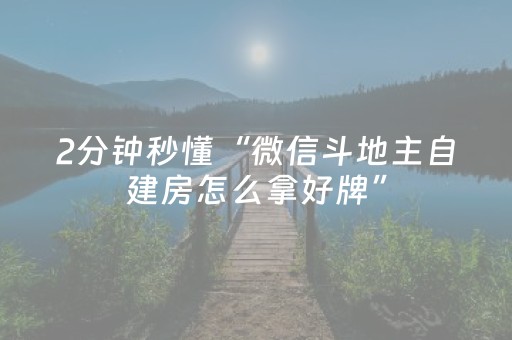 实测辅助“QQ红包群红包尾数控制器”（详细透视教程）-哔哩哔哩