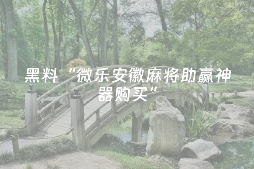 终于发现“支付宝红包尾数控制器”（详细透视教程）-哔哩哔哩