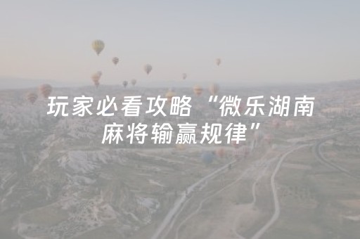 我来教大家“麻将机光控多少钱一个（专用辅牌神器免安装）