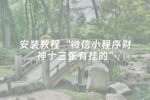 终于发现了“兴动互娱辅助器下载（助赢神器通用版）
