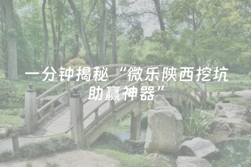 玩家实测“闲来十三水怎么拿好牌（专用辅牌神器免安装）