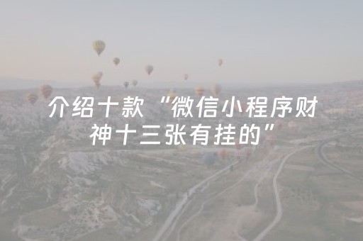 必看教程“红包尾数控制牛牛软件控制器”（详细透视教程）-哔哩哔哩