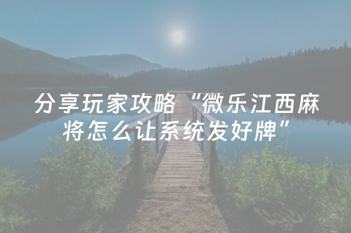 终于发现了“手机上怎么玩憋七扑克（专用辅牌神器免安装）