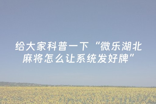 我来教大家“支付宝红包尾数0-9技巧”（详细透视教程）-哔哩哔哩