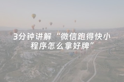 终于发现了“玩麻将总输有破解方法吗（助赢神器通用版）