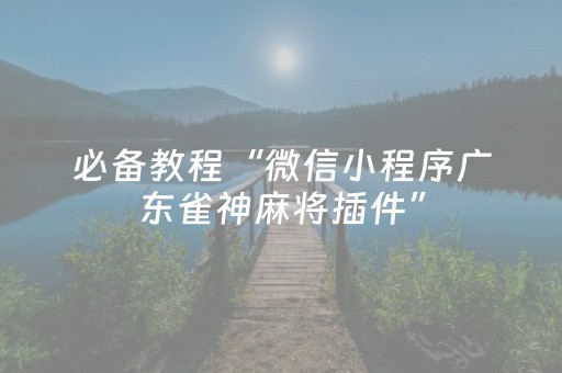 实测分享“微信红包尾数0-9技巧怎么用”（详细透视教程）-哔哩哔哩