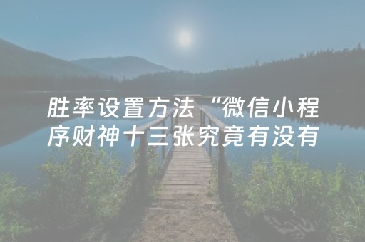 实测教程“QQ红包群红包尾数规律方法”（详细透视教程）-哔哩哔哩