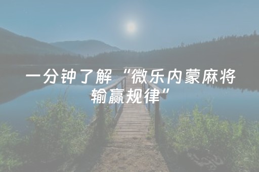 实测分享“能掌控麻将机的智能手表（专用辅牌神器免安装）