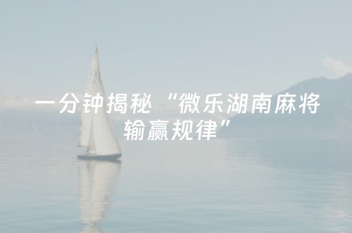 玩家必备教程“聊呗红包控制尾数挂”（详细透视教程）-哔哩哔哩