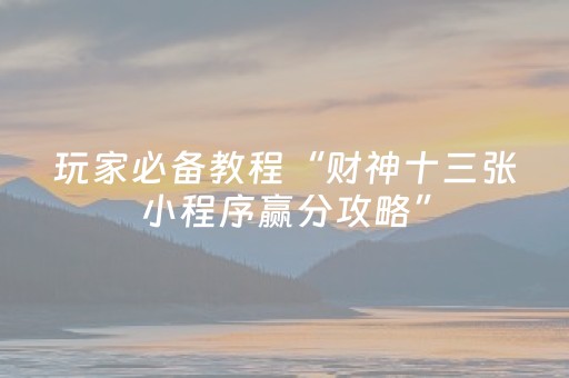 我来教大家“闲逸跑得快神器通用版（助赢神器通用版）