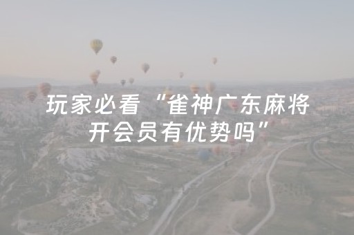 3分钟学会“微乐卡五星有外挂吗（专用辅牌神器免安装）