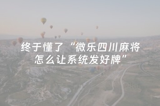 终于发现“手机扑克辅助器（专用辅牌神器免安装）