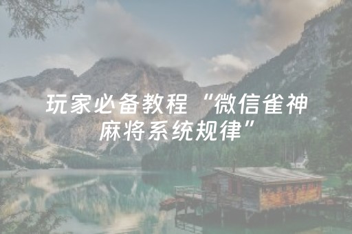 实测辅助“诚信红包尾数控制软件”（详细透视教程）-哔哩哔哩