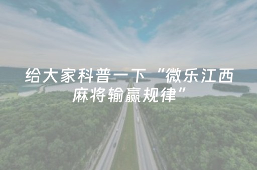 胜率设置方法“哪里有网络全民扫雷在线红包开挂软件辅助”（详细透视教程）-哔哩哔哩