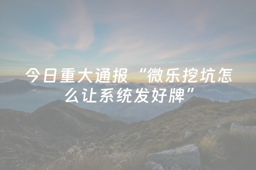 教程辅助“手机扑克牌读牌器”（详细透视教程）-哔哩哔哩