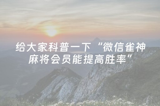 实测分享“手机斗地主辅牌器购买”（详细辅助教程）-哔哩哔哩