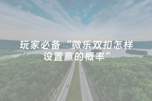 必看教程！“十三水怎么玩容易中”（详细辅助教程）-哔哩哔哩