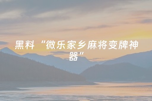 实测分享“如何控制微信红包尾数单双挂”（详细透视教程）-哔哩哔哩