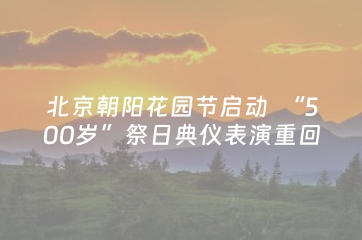 3分钟学会“微乐捉鸡麻将老是输怎么搞提高胜率”（详细透视教程）-哔哩哔哩