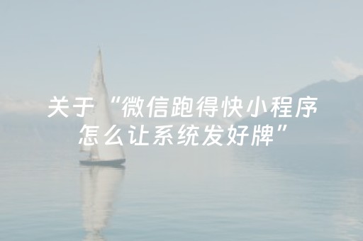 我来教大家“微信麻将助赢神器购买”（详细透视教程）-哔哩哔哩