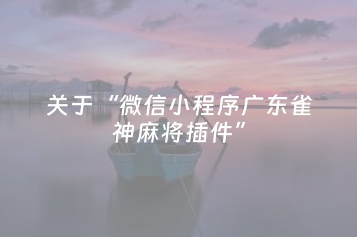 3分钟学会“抢红包埋雷怎样控制尾数”（详细透视教程）-哔哩哔哩
