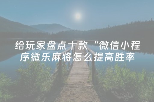 山东十大著名景点（山东十大著名景点在哪里?）