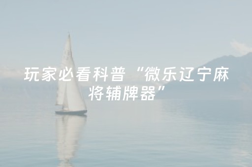 报团旅游怎么报（咋报团旅游）