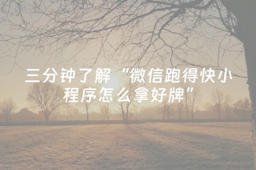 胜率设置方法“麻将机程序机多少钱呀（助赢神器通用版）