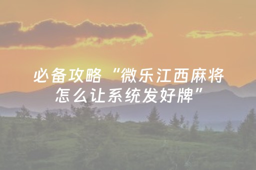 教程辅助“手机十三张牌稳赢方法”（详细透视教程）-哔哩哔哩