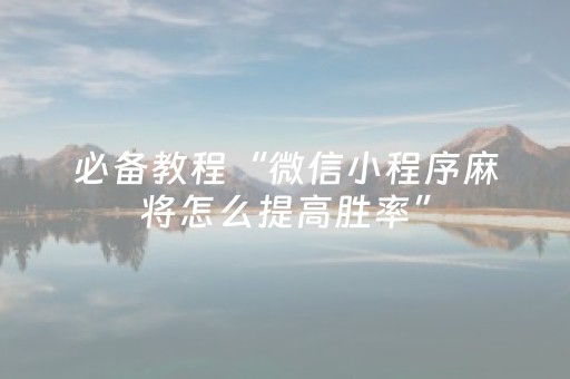 玩家必看攻略“支付宝红包挂怎么购买”（详细透视教程）-哔哩哔哩