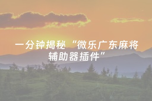 胜率设置方法“财神十三张怎么设置提高好牌率（助赢神器通用版）