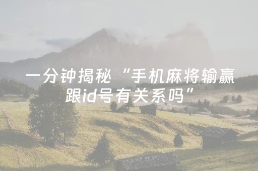 实测分享“微乐跑得快小程序必赢神器（专用辅牌神器免安装）
