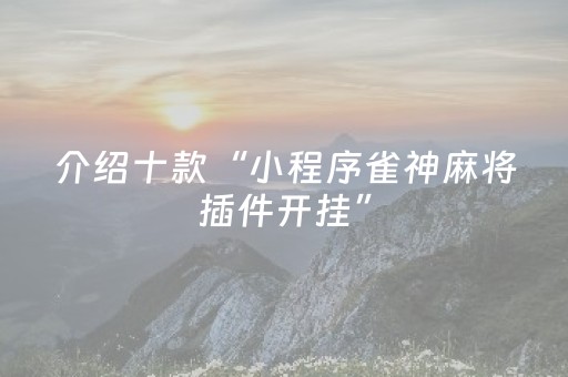 3分钟学会“诚信红包尾数挂通用版”（详细透视教程）-哔哩哔哩