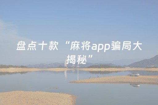 胜率设置方法“微信金花挂怎么弄（助赢神器通用版）