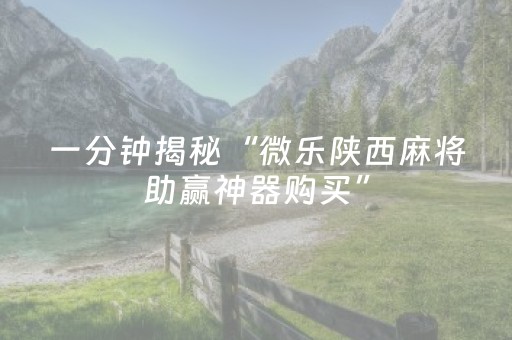 实测教程“微信玩牛牛点红包技巧”（详细透视教程）-哔哩哔哩