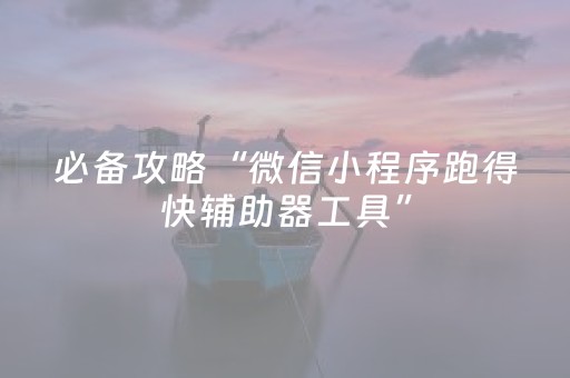 张家界3天2晚旅游攻略（张家界旅游团报价5日游,正规旅行社）