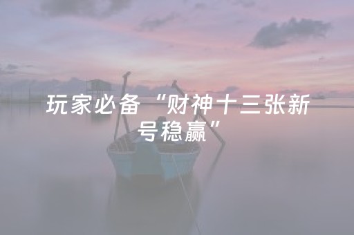 玩家实测“QQ红包禁抢群控制尾数开挂作弊软件”（详细透视教程）-哔哩哔哩